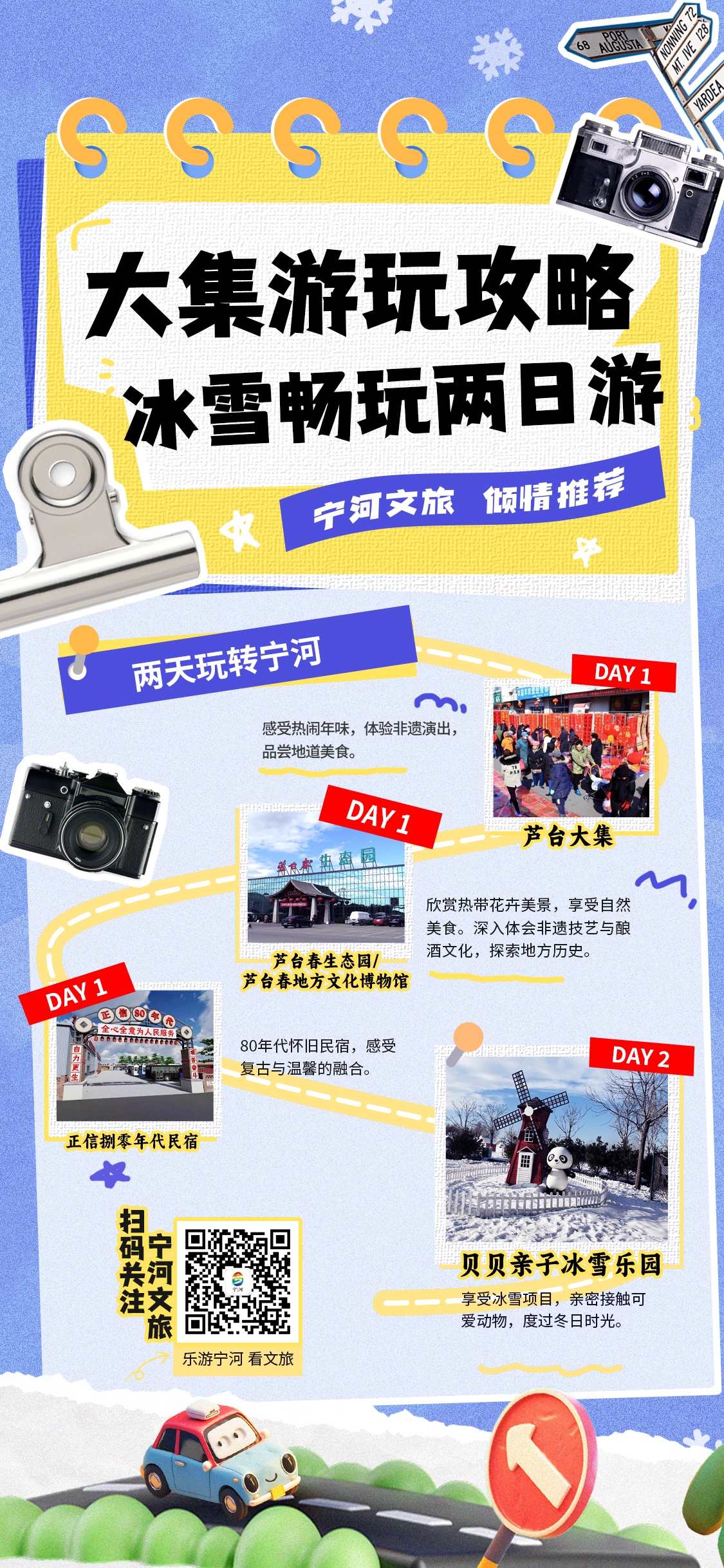 微信图片_20241230171707_副本