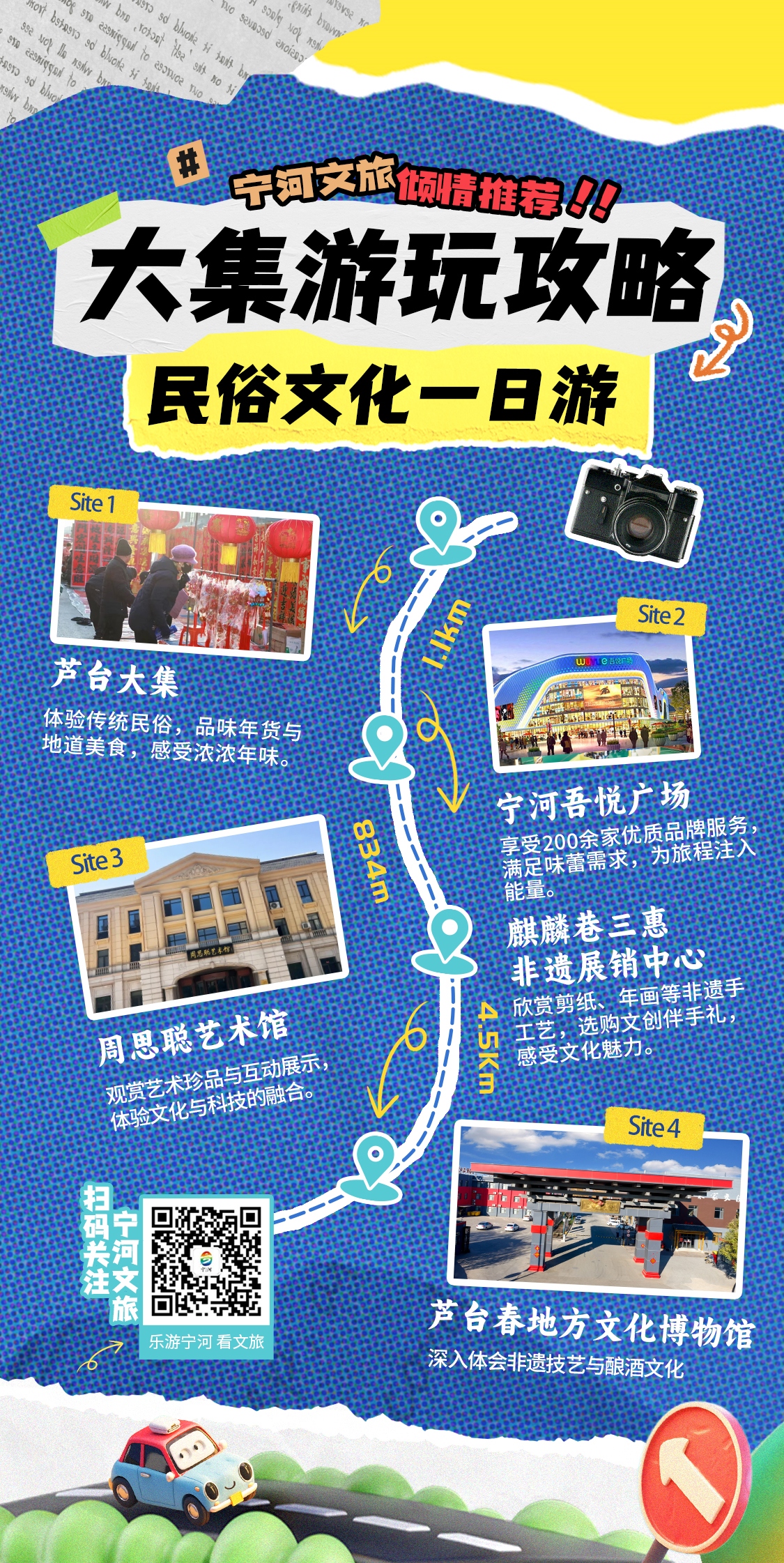 微信图片_20241230140238_副本