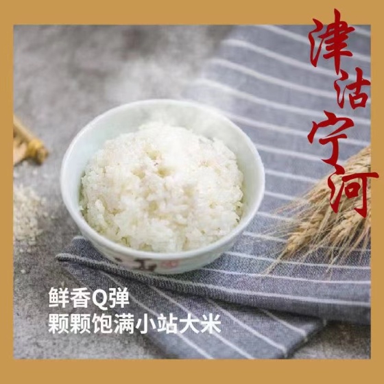米3