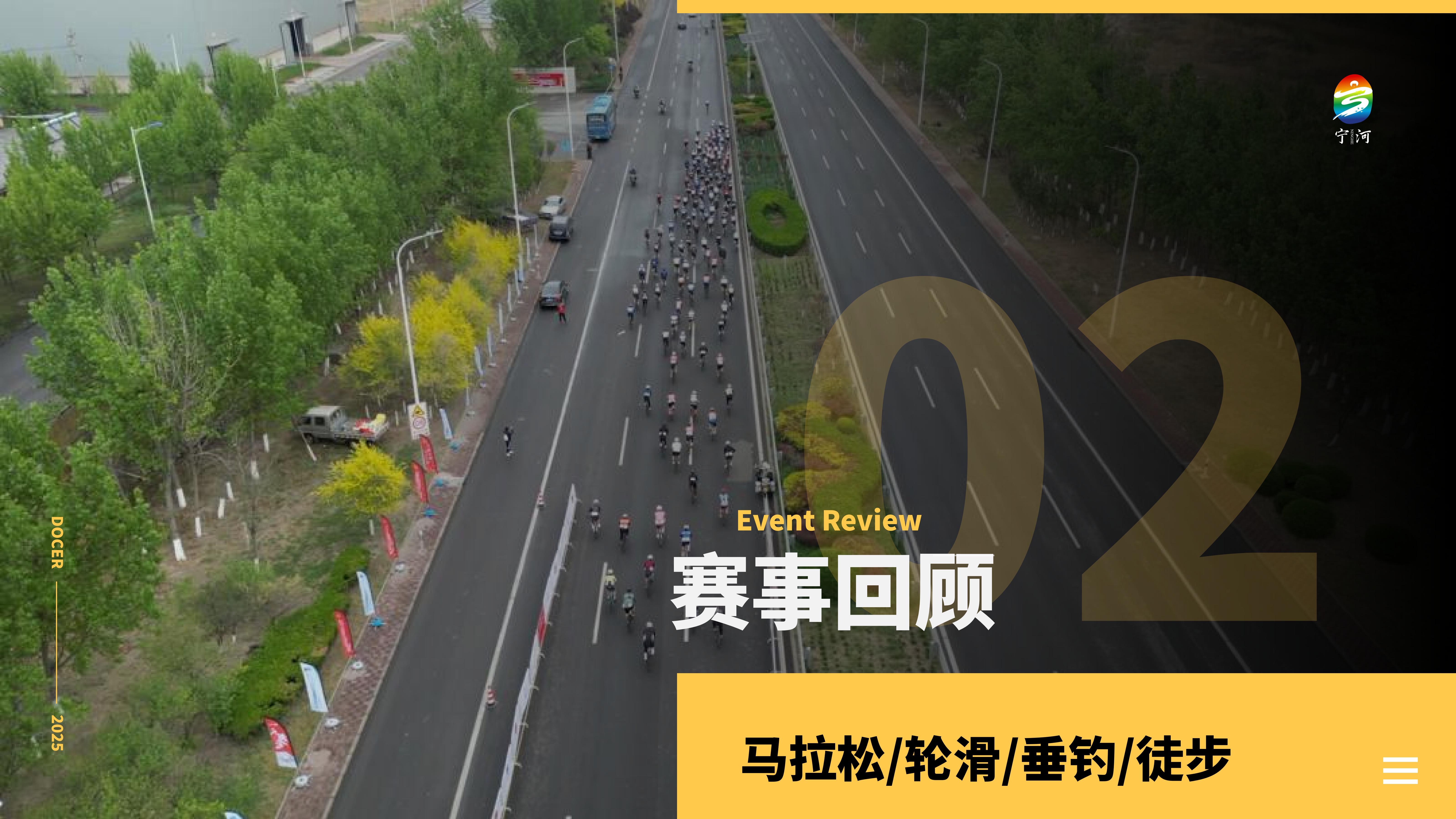 2025.1.4招商手册_10