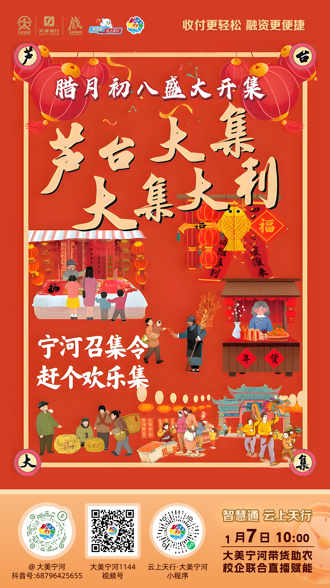 海报