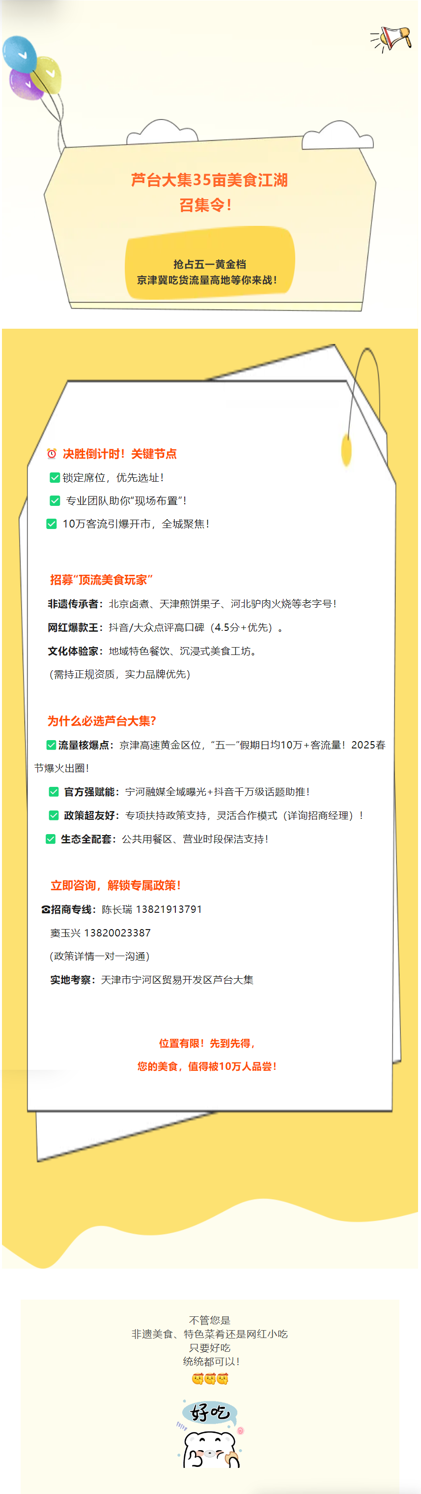 screenshot_2025-03-26_11-00-19