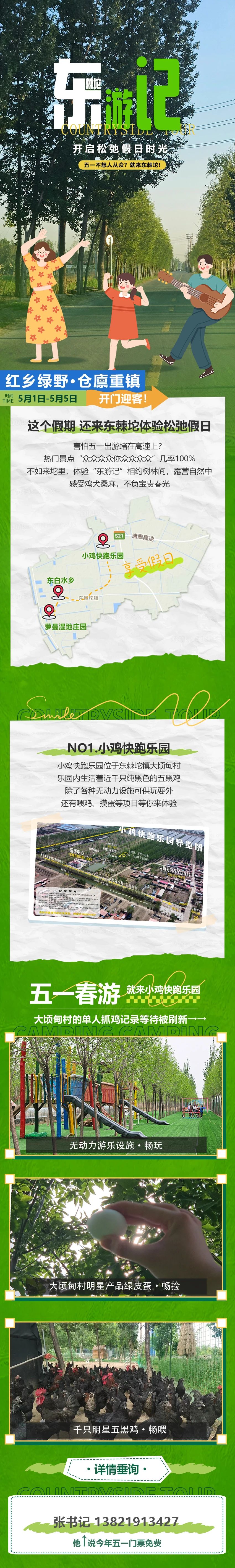 微信图片_20250430111018